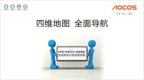 四大保障 成就奧可視x30熱銷浪潮，技術(shù)+服務(wù)全程護(hù)航