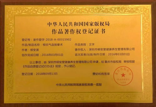 中醫(yī)連鎖老品牌蓄勢(shì)待發(fā) 擁抱兆億級(jí)朝陽行業(yè)，誠邀遠(yuǎn)見者共筑健康未來