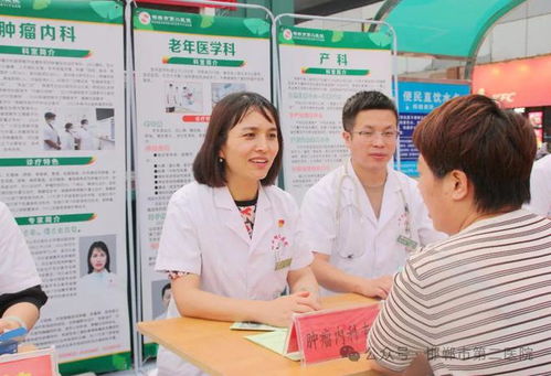 邯鄲市第二醫(yī)院第二場“健康夜市”圓滿落幕，中醫(yī)特色服務(wù)點(diǎn)亮市民養(yǎng)生新體驗(yàn)