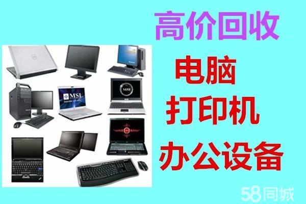 環保與價值循環 企業打印機、電腦環保回收新解析